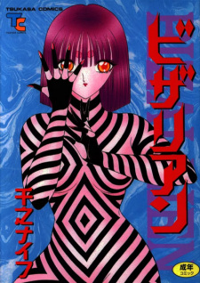 Sampul Manga Bizzarian