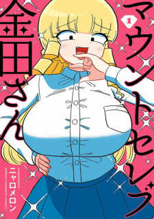 Sampul Manga Mount Celeb Kaneda-san