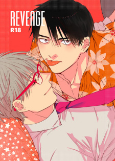 Sampul Manga Revenge