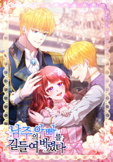 Sampul Manga I Tamed the Male Lead's Father