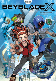 Gambar Manga Beyblade X