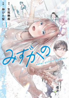 Sampul Manga Mizukano: Water Girls in Sparkle
