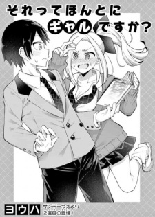 Sampul Manga Sorette Honto ni Gal desu ka?