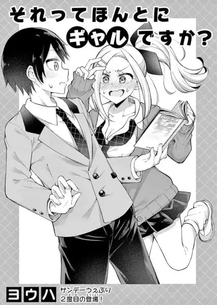 Gambar Cover Manga Sorette Honto ni Gal desu ka?
