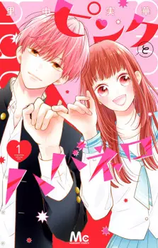 Gambar Manga Pink to Habanero