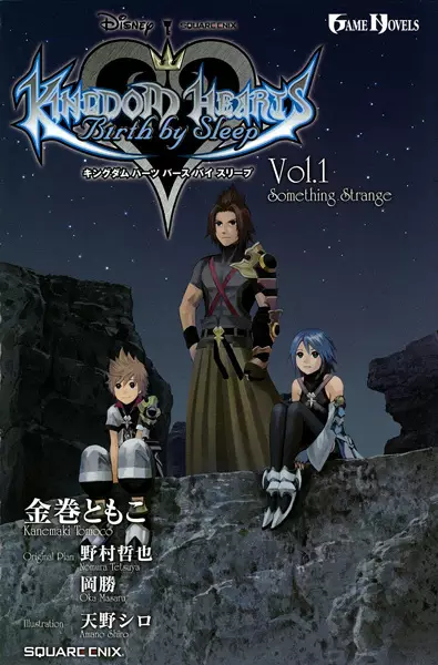 Gambar Cover Manga Kingdom Hearts: Birth by Sleep
