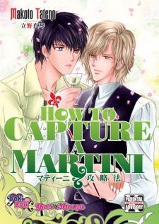 Sampul Manga Martini Kouryakuhou
