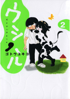 Gambar Manga Ushiharu