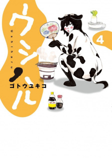 Gambar Manga Ushiharu