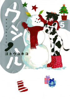 Gambar Manga Ushiharu