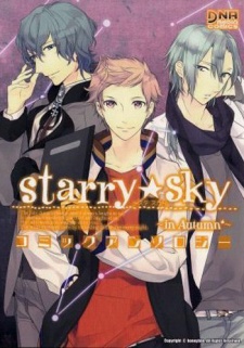 Gambar Manga Starry☆Sky: In Autumn - Comic Anthology