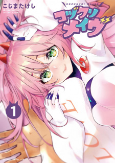 Sampul Manga Kozukuri Maeve