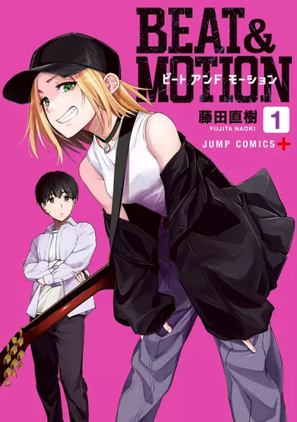 Cover Manga: Beat & Motion
