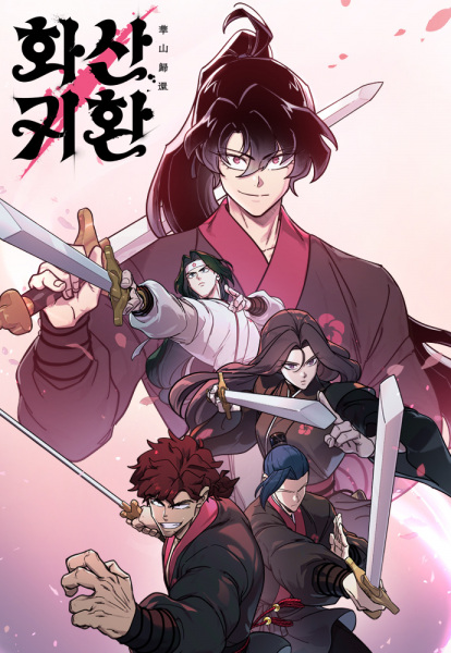 Manga image Return of the Blossoming Blade