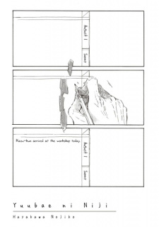 Sampul Manga Yuubae ni Niji
