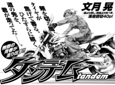 Sampul Manga Tandem