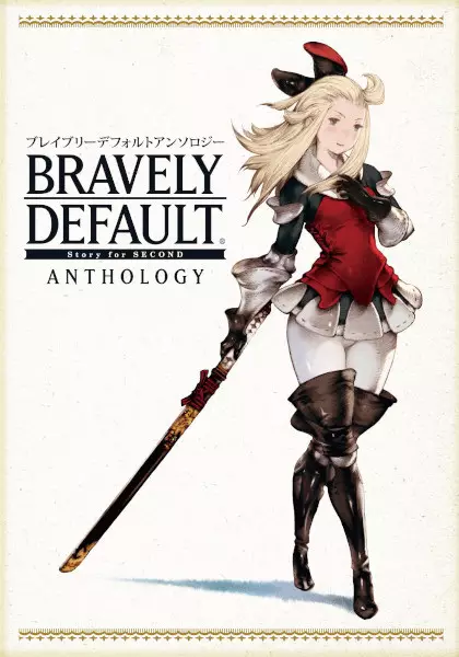 Gambar Cover Manga Bravely Default Anthology