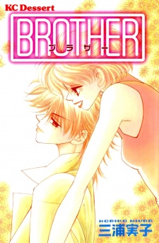 Sampul Manga Brother
