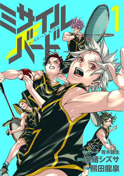 Gambar Cover Manga Missile Bird