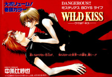 Sampul Manga Wild Kiss