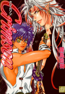 Sampul Manga Crimson