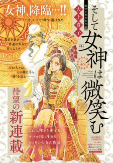 Sampul Manga Soshite Megami wa Hohoemu