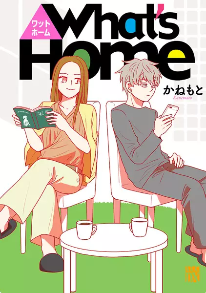 Gambar Cover Manga What's Home