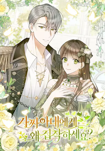 Gambar Cover Manga Why Are You Obsessed With Your Fake Wife?