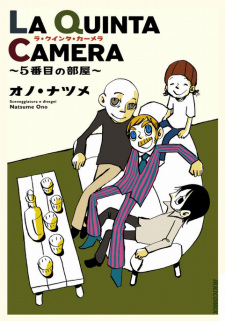 Sampul Manga La Quinta Camera