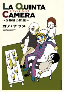 Manga image La Quinta Camera