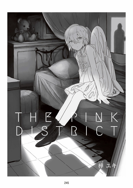 Gambar Cover Manga The Pink District