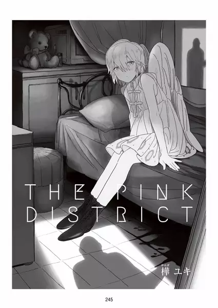 Gambar Cover Manga The Pink District