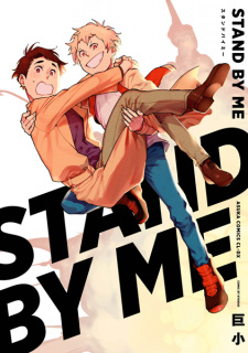 Sampul Manga Stand by Me