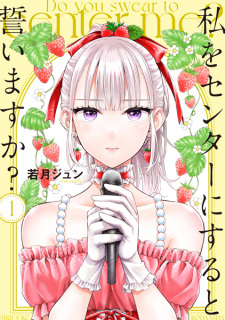 Sampul Manga Watashi wo Center ni Suru to Chikaimasu ka?