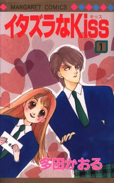 Gambar Cover Manga Itazura na Kiss