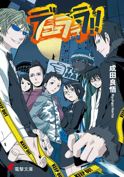 Gambar Cover Manga Durarara!!