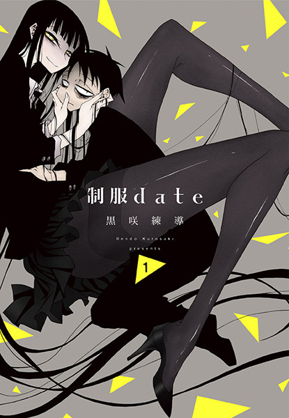 Gambar Cover Manga Seifuku Date