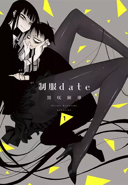 Gambar Cover Manga Seifuku Date