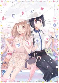 Sampul Manga Ajisai*Planet