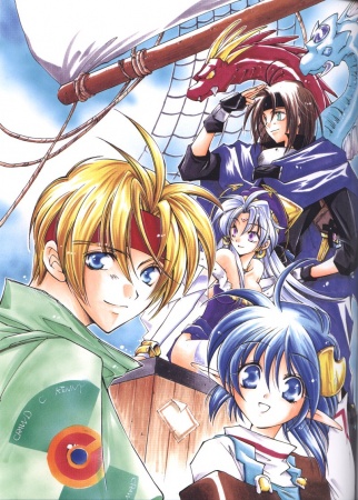 Manga image Star Ocean: The Second Story