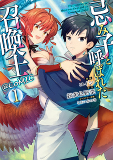 Sampul Manga Imigo to Yobareta Shoukanshi @comic