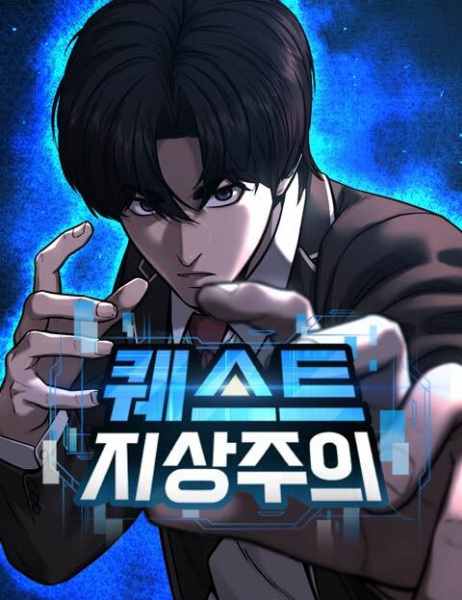 Manga image Questism