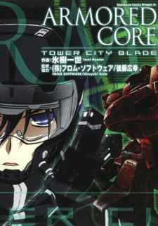 Sampul Manga Armored Core: Tower City Blade