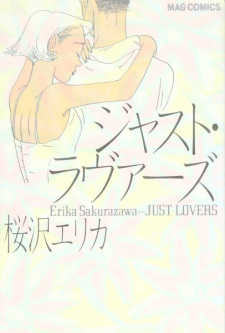 Sampul Manga Just Lovers