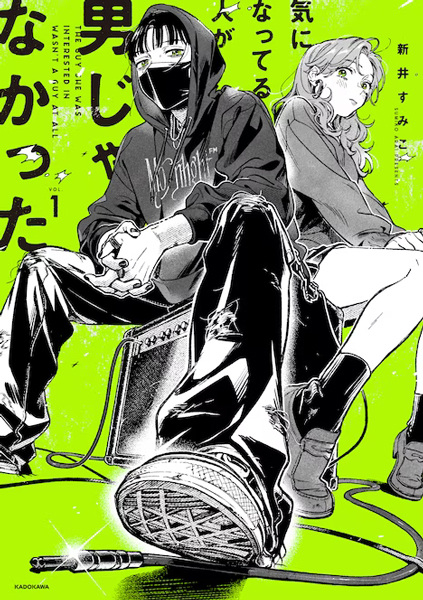 Gambar Cover Manga Kininatteru Hito ga Otoko ja Nakatta