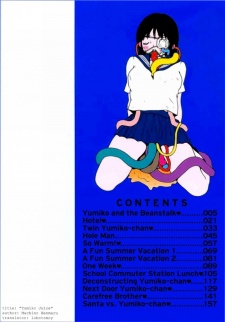 Sampul Manga Yumiko Juice