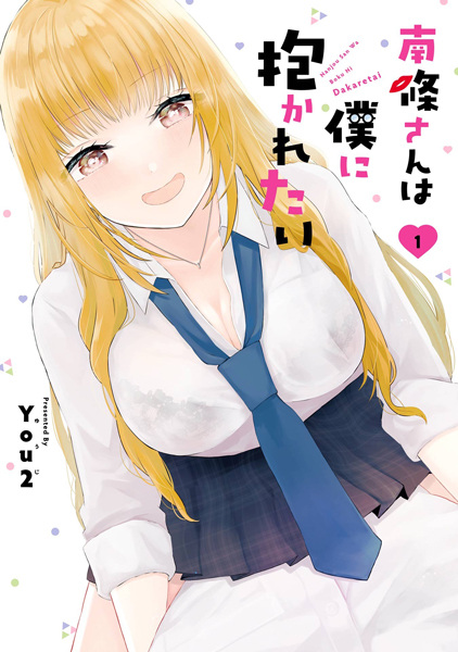 Gambar Cover Manga Nanjou-san wa Boku ni Dakaretai