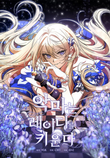 Sampul Manga The Lady of the Devil