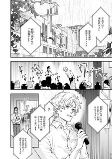 Sampul Manga Hand
