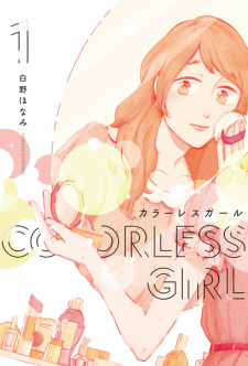 Sampul Manga Colorless Girl